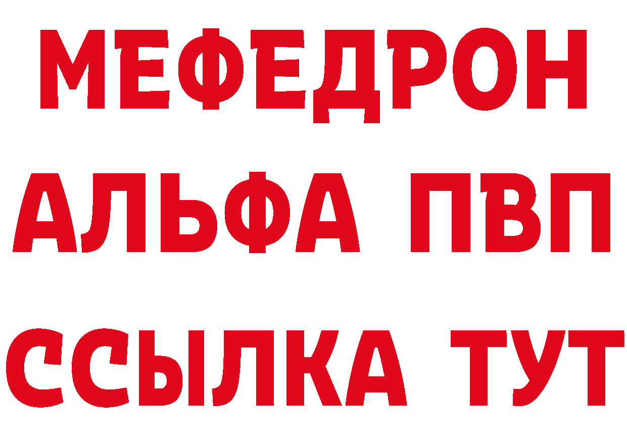 АМФЕТАМИН Розовый зеркало маркетплейс OMG Борисоглебск